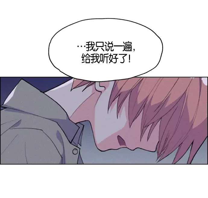 第1话 第163页