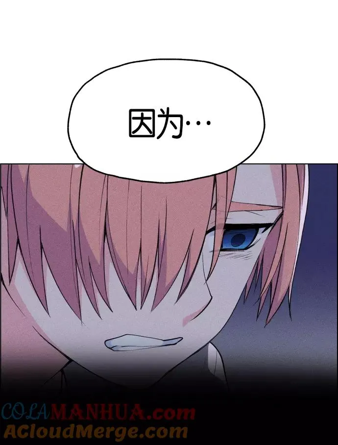 第1话 第165页