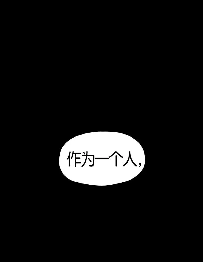 第1话 第166页