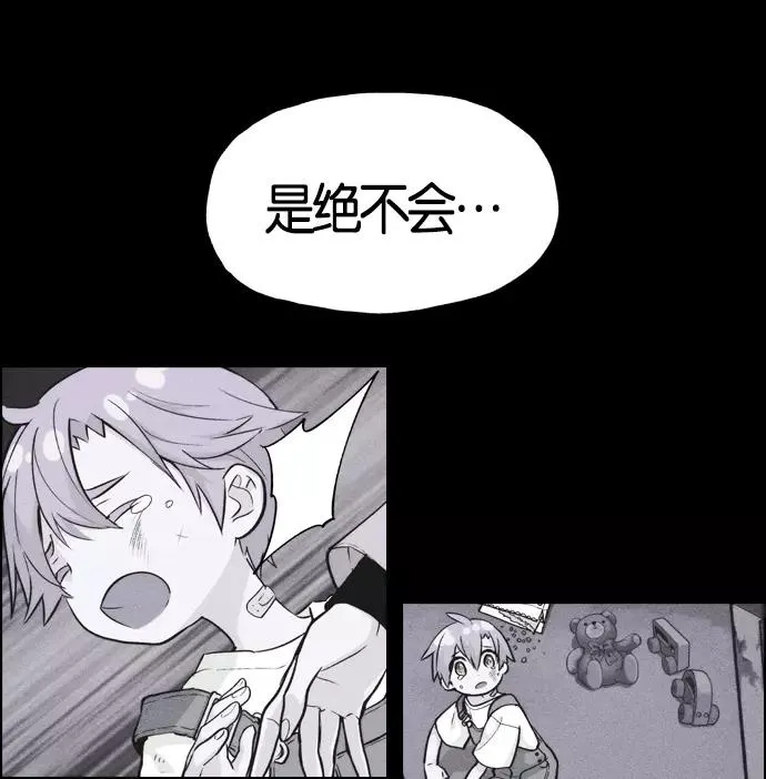 第1话 第168页