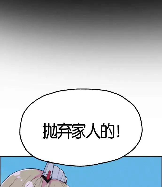 第1话 第172页