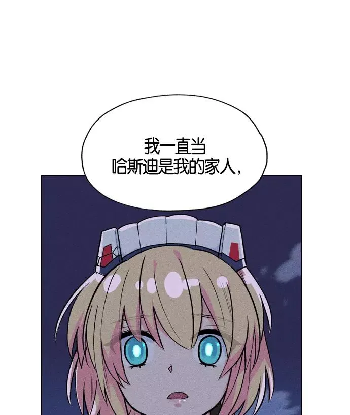 第1话 第174页