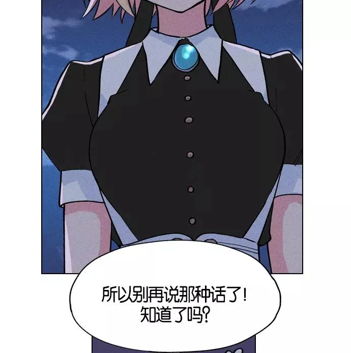 第1话 第175页