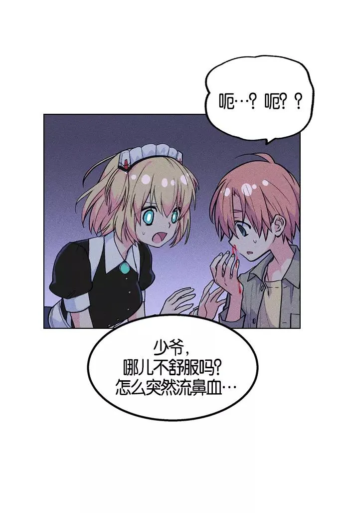第1话 第182页