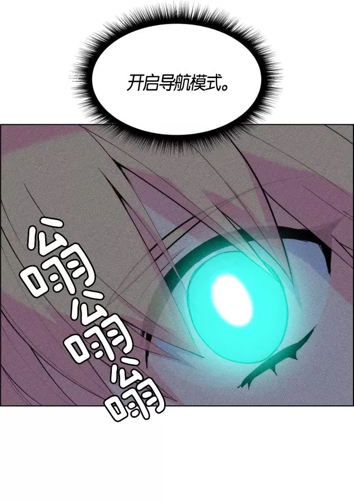 第1话 第187页