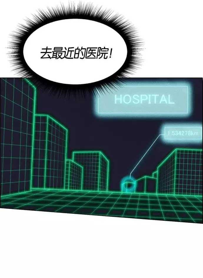 第1话 第188页
