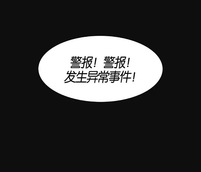 第1话 第199页