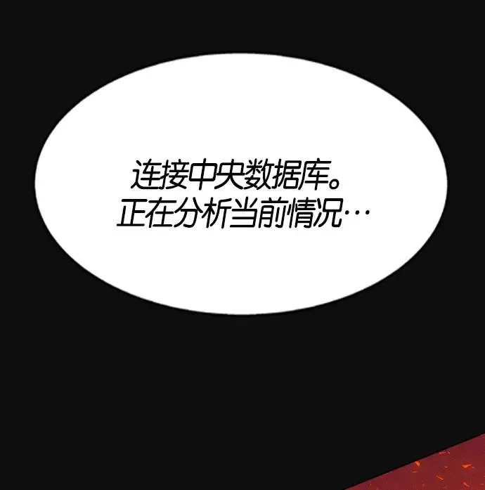第1话 第200页