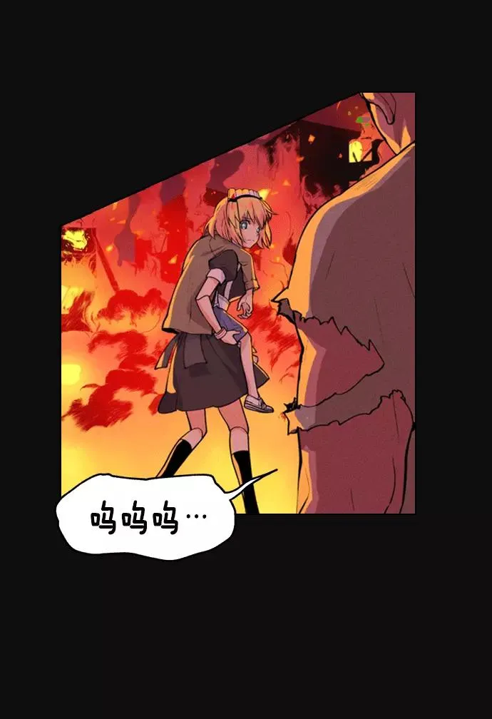 第1话 第202页