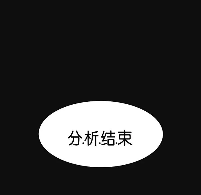 第1话 第207页