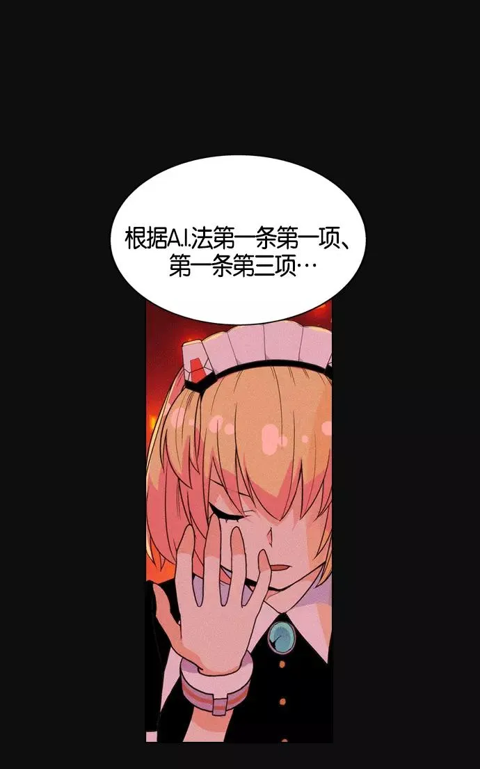 第1话 第210页