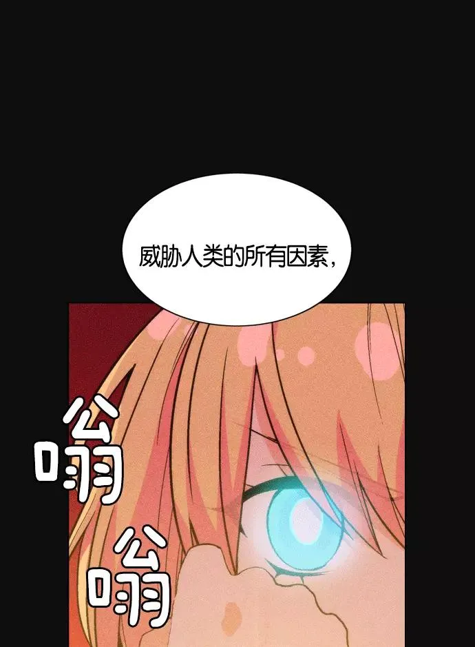 第1话 第211页