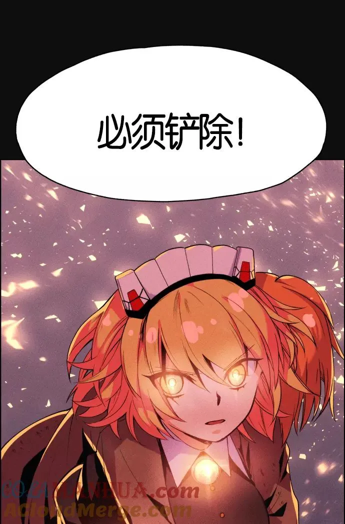 第1话 第213页