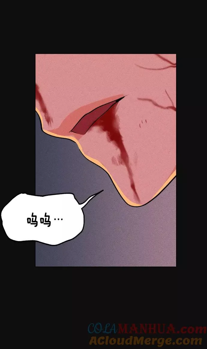 第1话 第217页