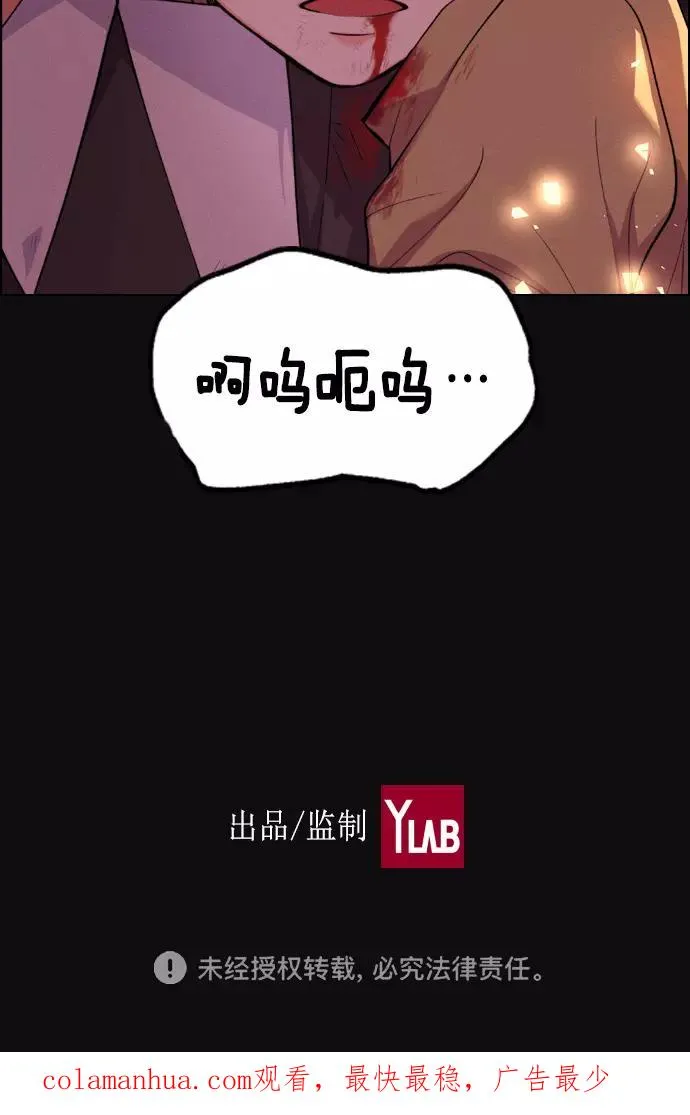 第1话 第219页