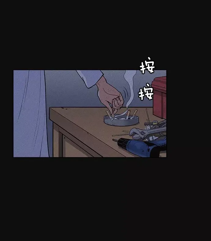 第2话 第7页