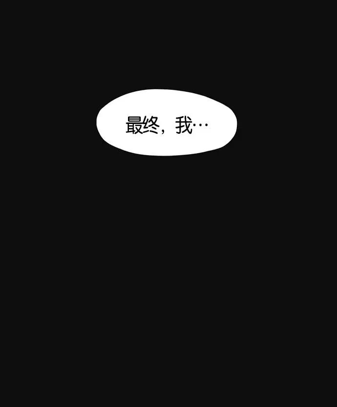 第2话 第10页
