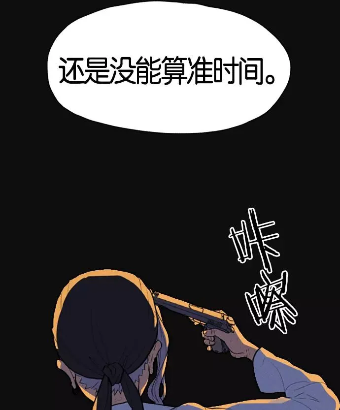 第2话 第11页