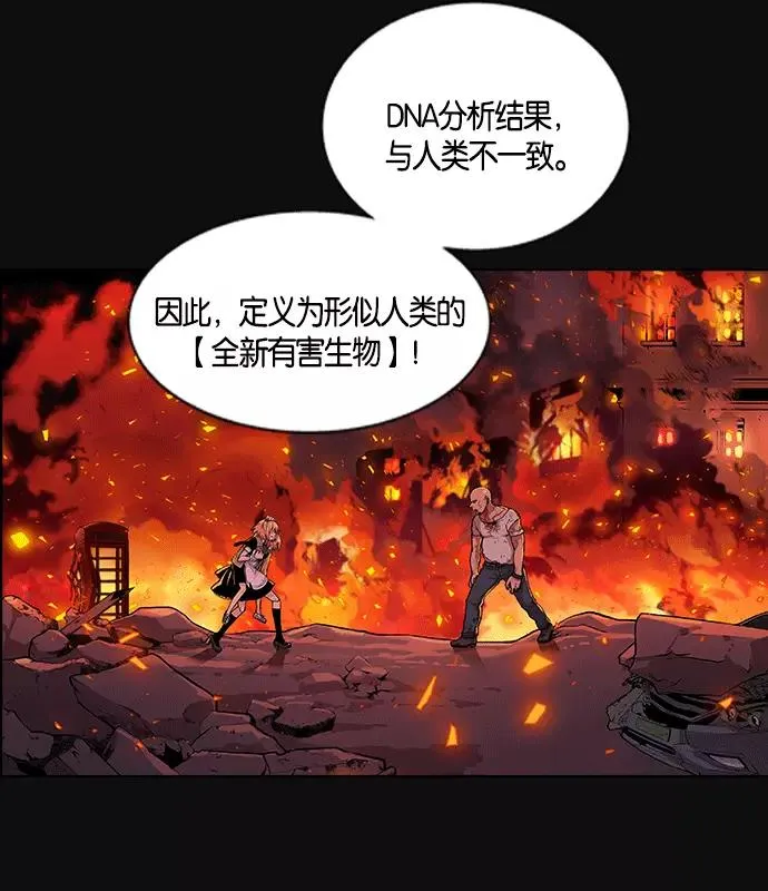 第2话 第16页