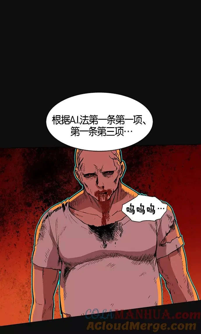 第2话 第17页