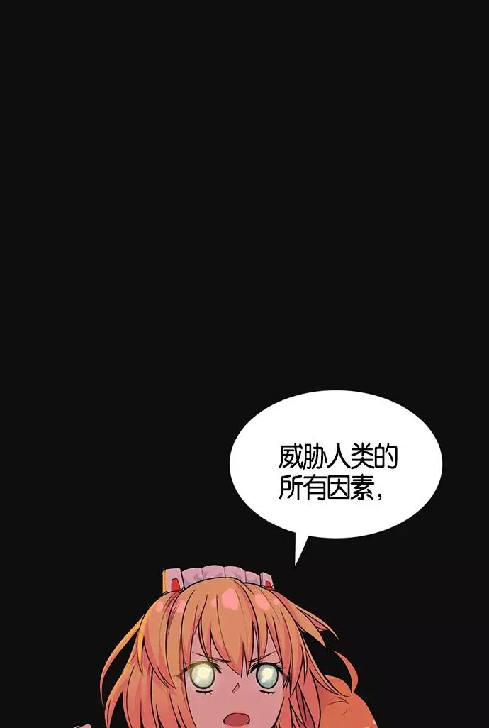 第2话 第18页