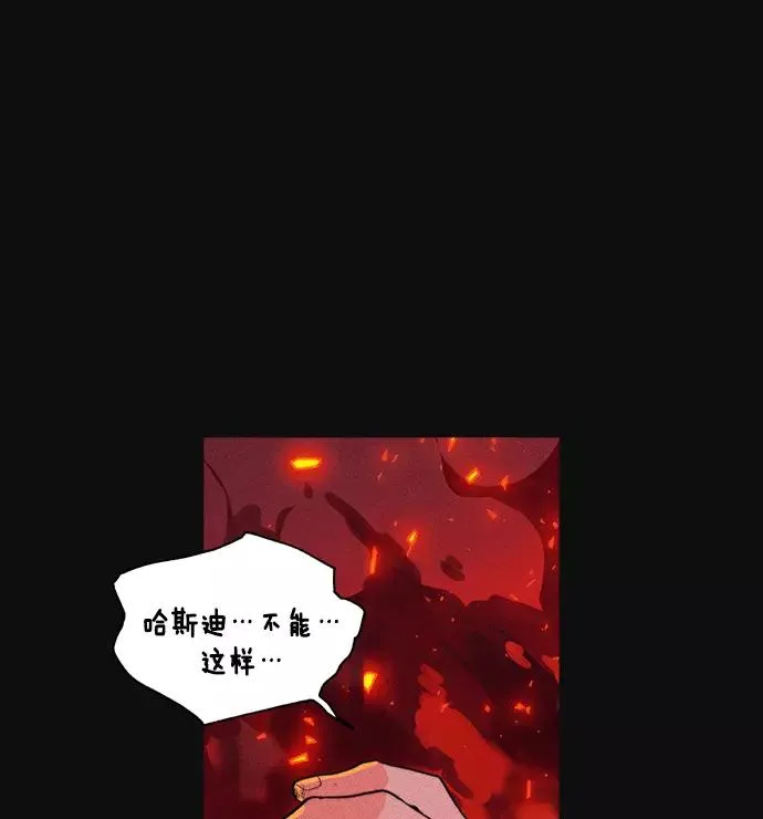 第2话 第22页