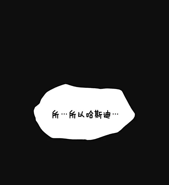 第2话 第27页