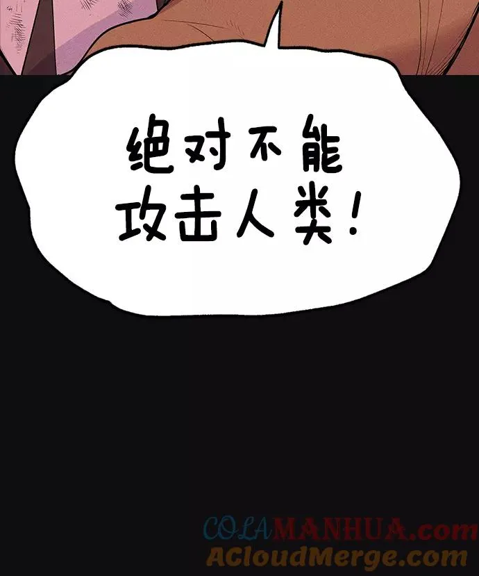 第2话 第29页