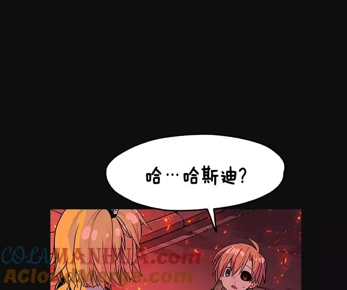 第2话 第33页