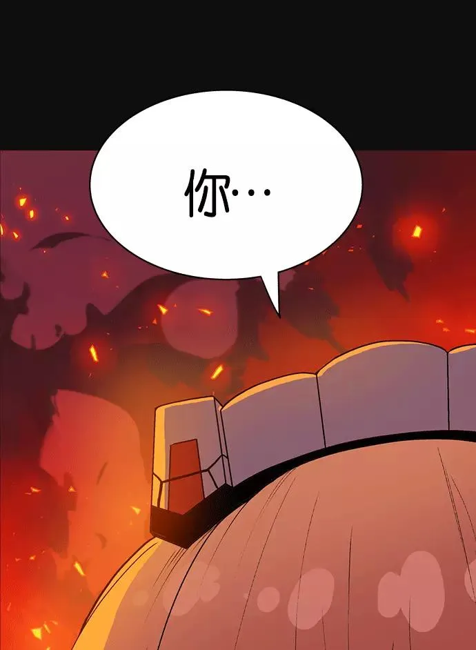 第2话 第35页
