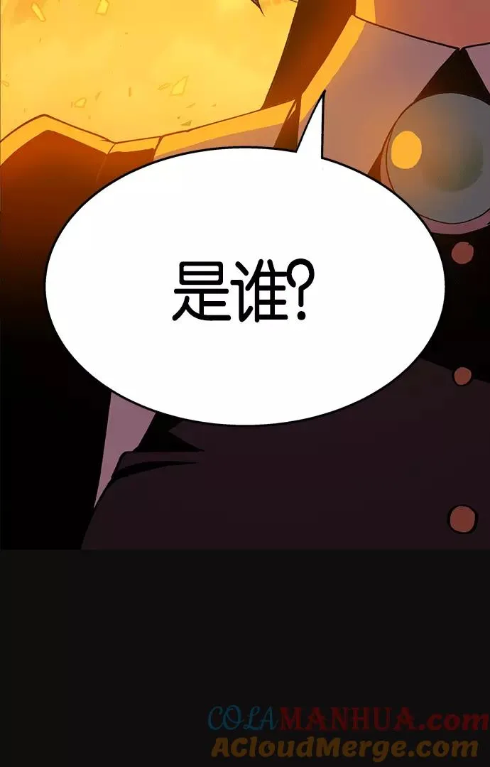 第2话 第37页