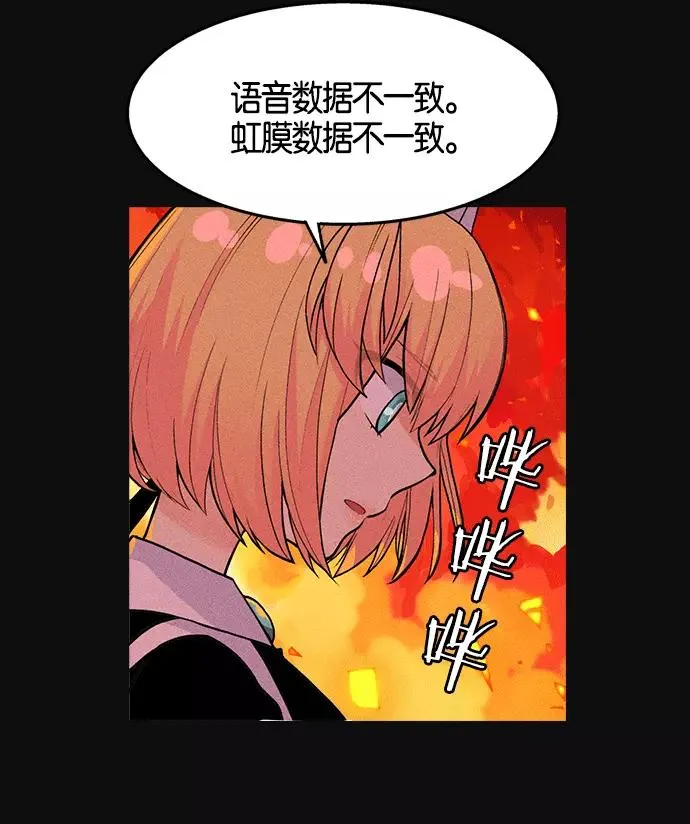 第2话 第39页