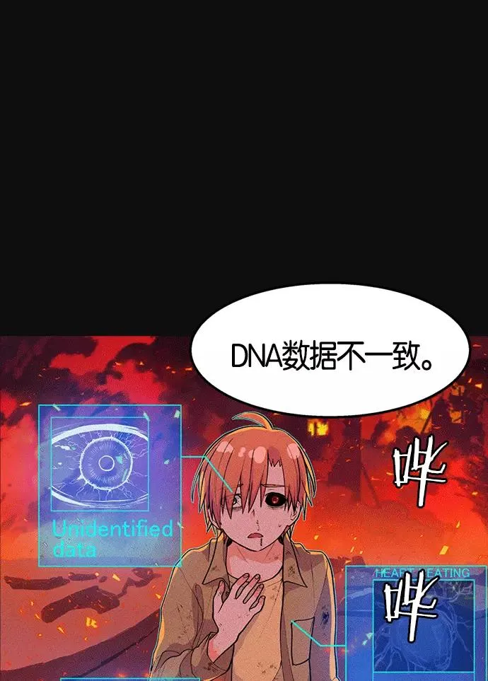 第2话 第40页