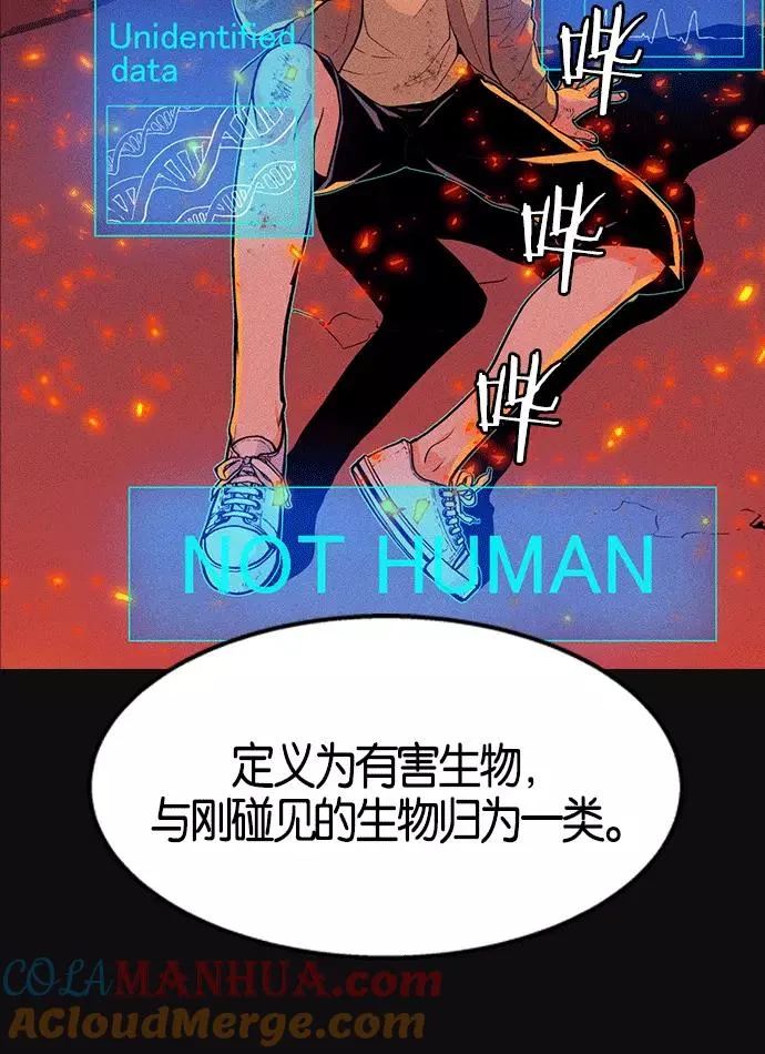 第2话 第41页