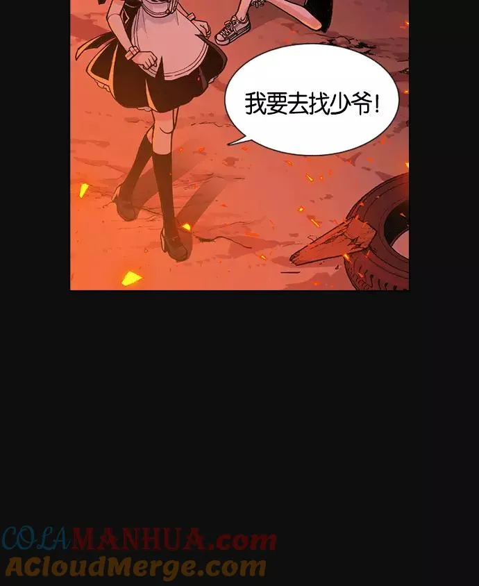 第2话 第45页