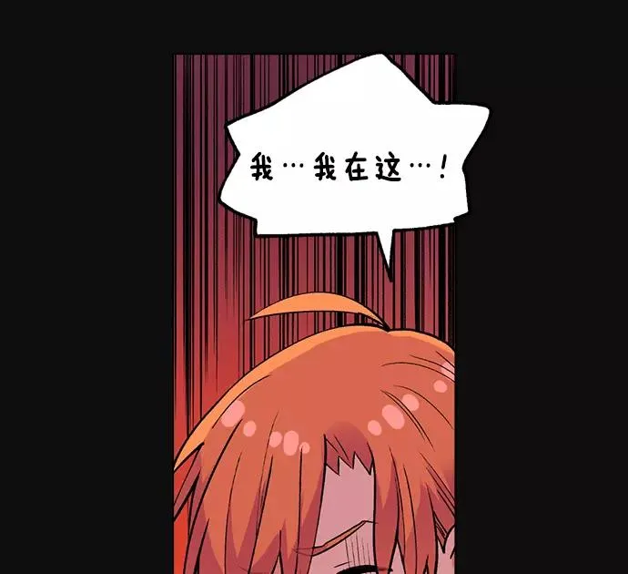 第2话 第48页