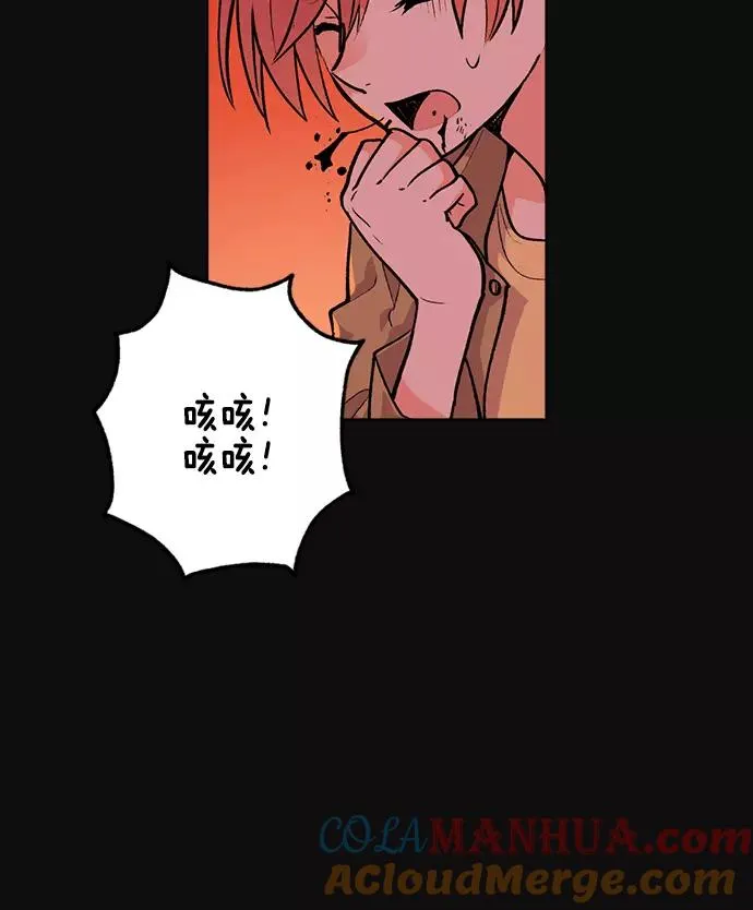 第2话 第49页