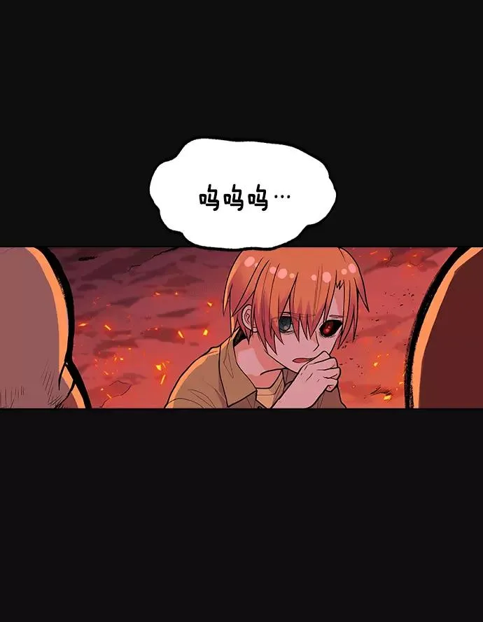 第2话 第50页