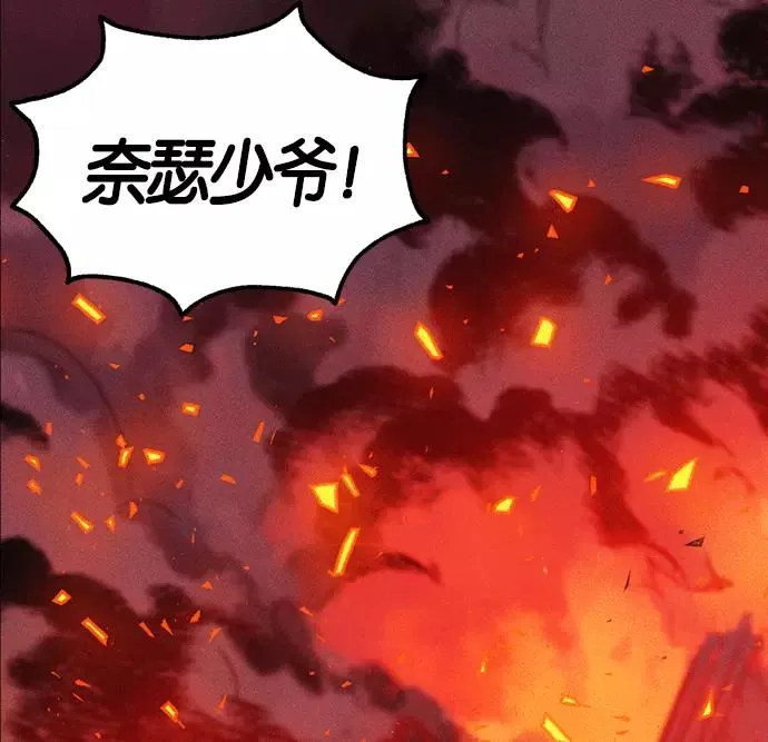 第2话 第54页