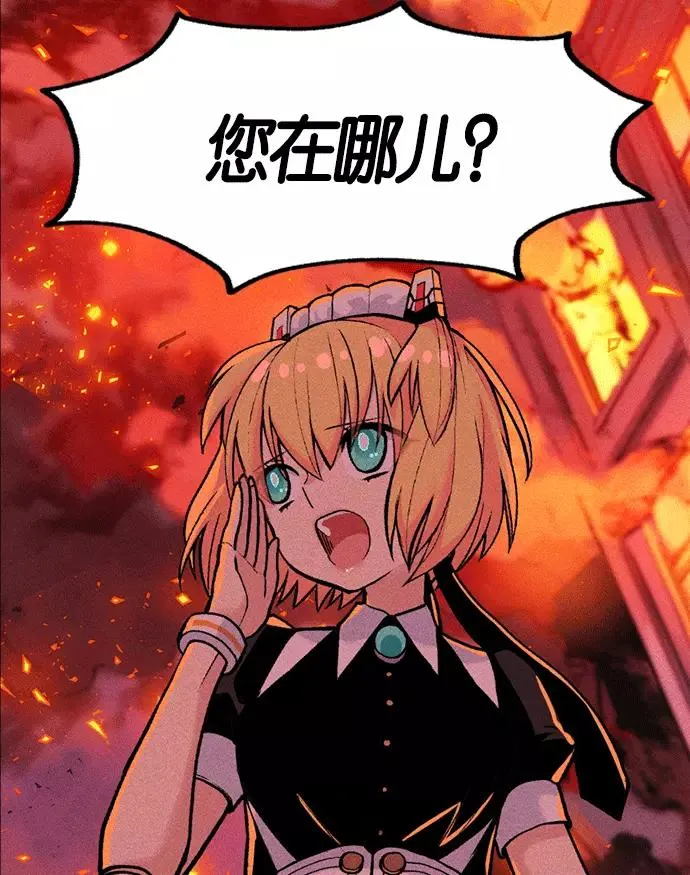 第2话 第55页