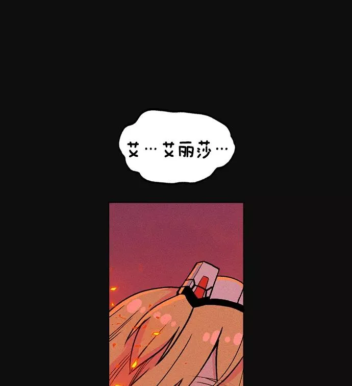 第2话 第58页