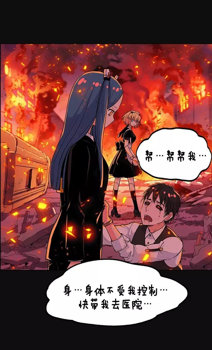第2话 第60页