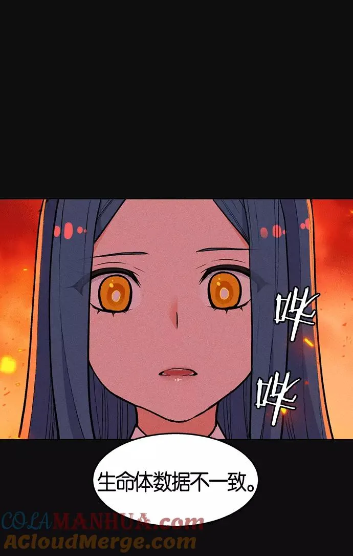第2话 第61页