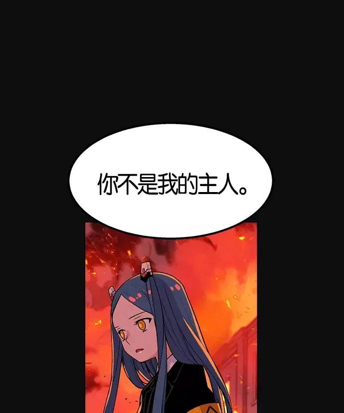 第2话 第62页