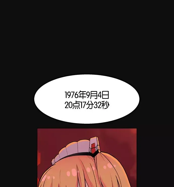 第2话 第66页