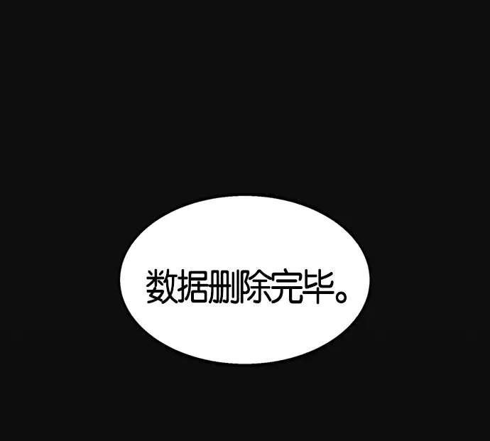 第2话 第70页