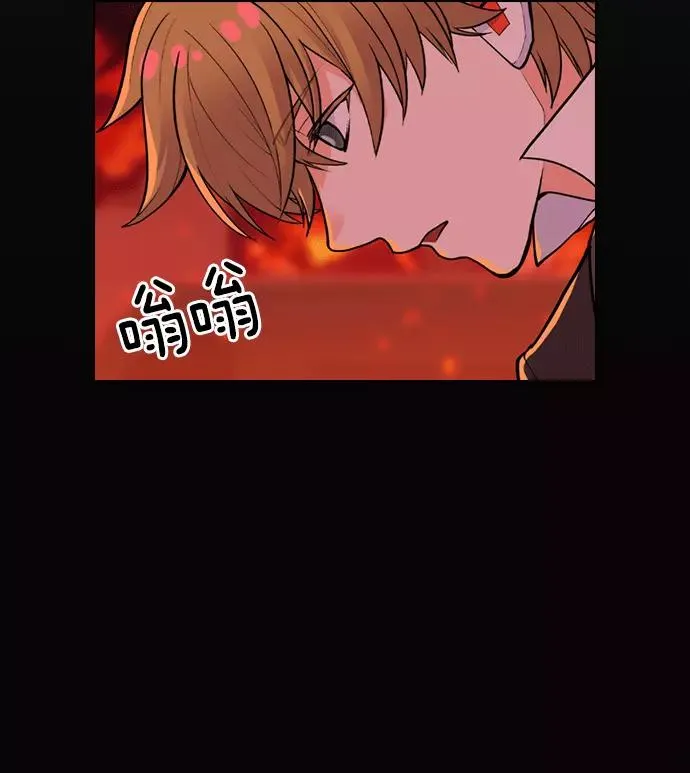 第2话 第71页
