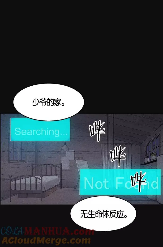 第2话 第77页