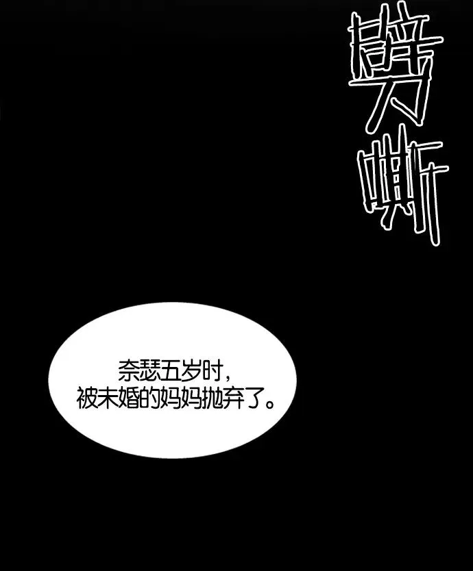 第2话 第98页