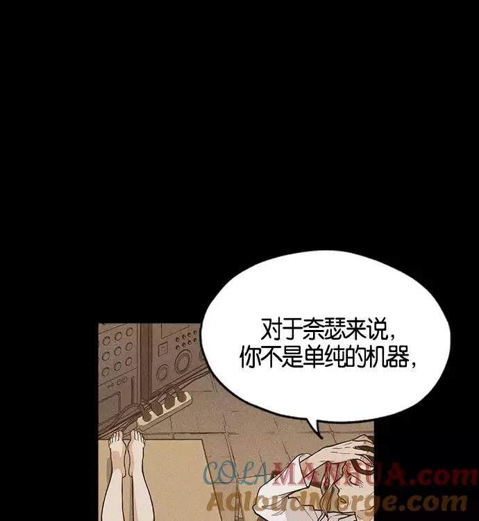 第2话 第101页